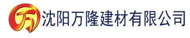 沈阳富二代下载安卓app建材有限公司_沈阳轻质石膏厂家抹灰_沈阳石膏自流平生产厂家_沈阳砌筑砂浆厂家